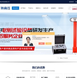 绝缘靴手套耐压测试仪