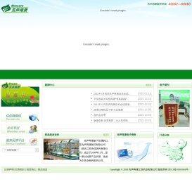 先声再康