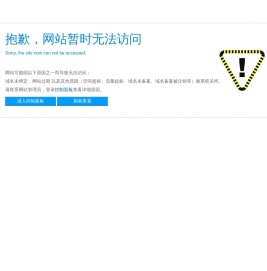 哈密网站制作公司