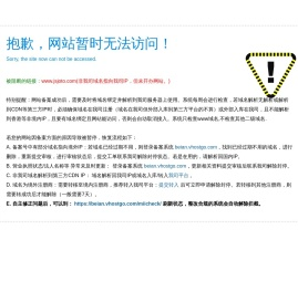 金刚石高速砂轮机