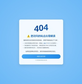 气液混合泵