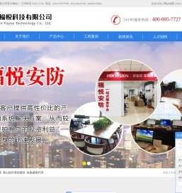 唐山智能门禁