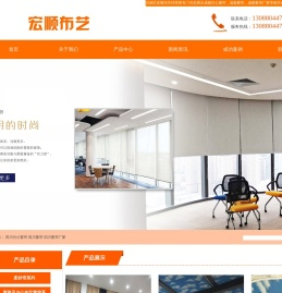 成都办公窗帘厂家