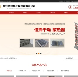 常州法兰厂家