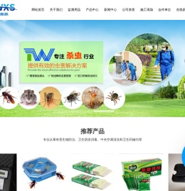 郑州消杀公司