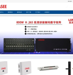 网络摄像机