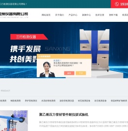 强制式混凝土搅拌机