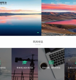 青海湖畔