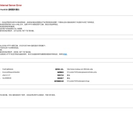 广州市一物堂工艺品有限公司官方网站