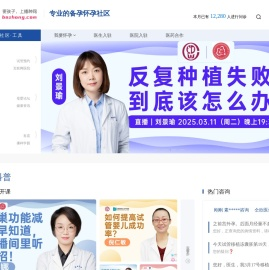 启康信息网