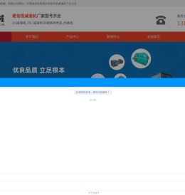 硬齿面减速机[型号全],ZQ减速机