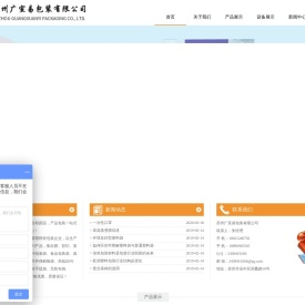 苏州食品包装袋