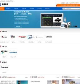 武汉旗林科技有限公司