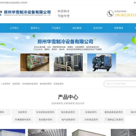 建一个冷库多少钱