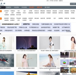 高清美女图片免费下载