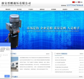 动力单元