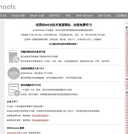W3Schools