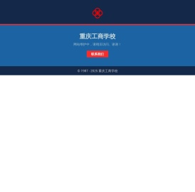 首页