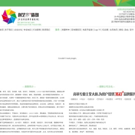 南京样本设计