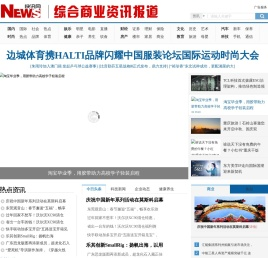 快讯网