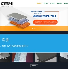 贵州铝单板,贵阳铝单板,贵州铝单板厂家