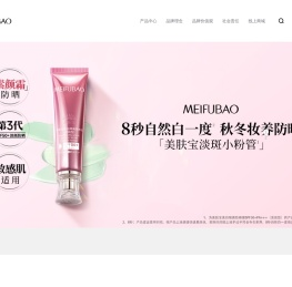 中国护肤知名品牌