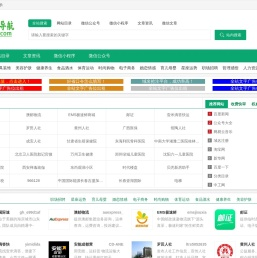 16757网址导航