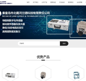 压电加速度传感器
