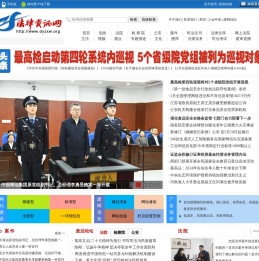 法律资讯网