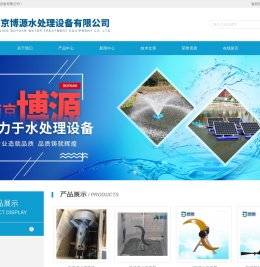 浮筒推流器,低速推流器