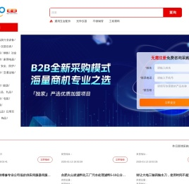 12580黄页