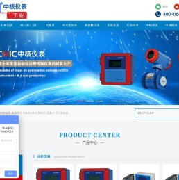 PH计