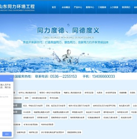 医院污水处理气浮机设备,医用废水处理,医疗污水处理气浮装置