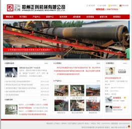 洗矿机,螺旋洗矿机,滚筒洗矿机,槽式洗矿机,圆筒洗矿机―郑州正科机械