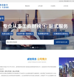 常熟公司注册