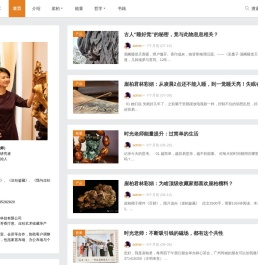 崖柏｜崖柏收藏家