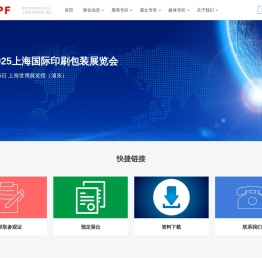 CIPPF