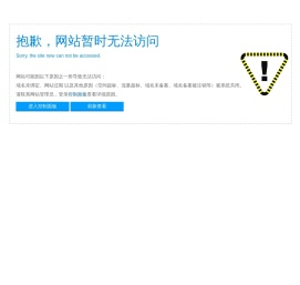 潍坊中央空调