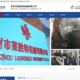 管板,管板加工,加工管板,管板深孔加工
