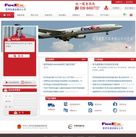 FedEx