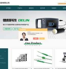 深部输精管