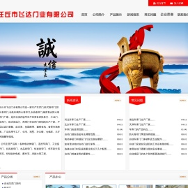 车库门生产厂家