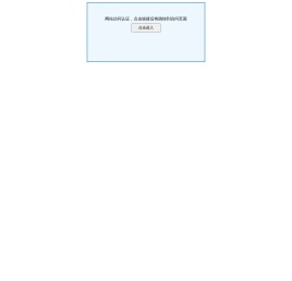 纪晓岚
