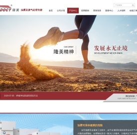油雾过滤器价格