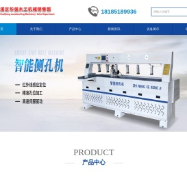 贵州封边机