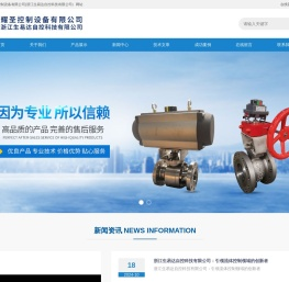 气动对夹v型球阀