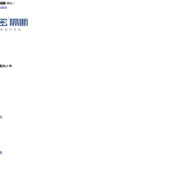 卫生间隔断五金