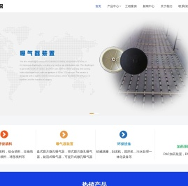 宜兴市中源环保科技有限公司
