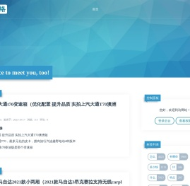 为您介绍装修百科资料