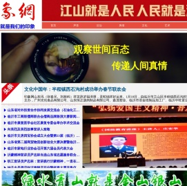 印象网